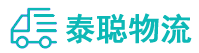 重庆到金川县物流公司